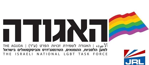 LGBT Hate Crimes Spike Over COVID in Israel as 1 reported every 3 hours